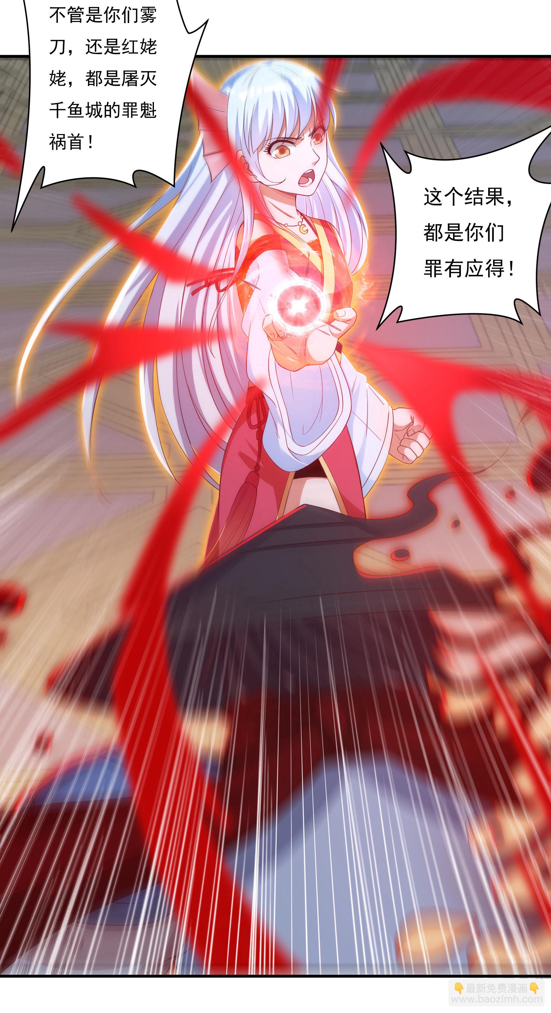 第37话 魔碎骨！苏醒-第39话