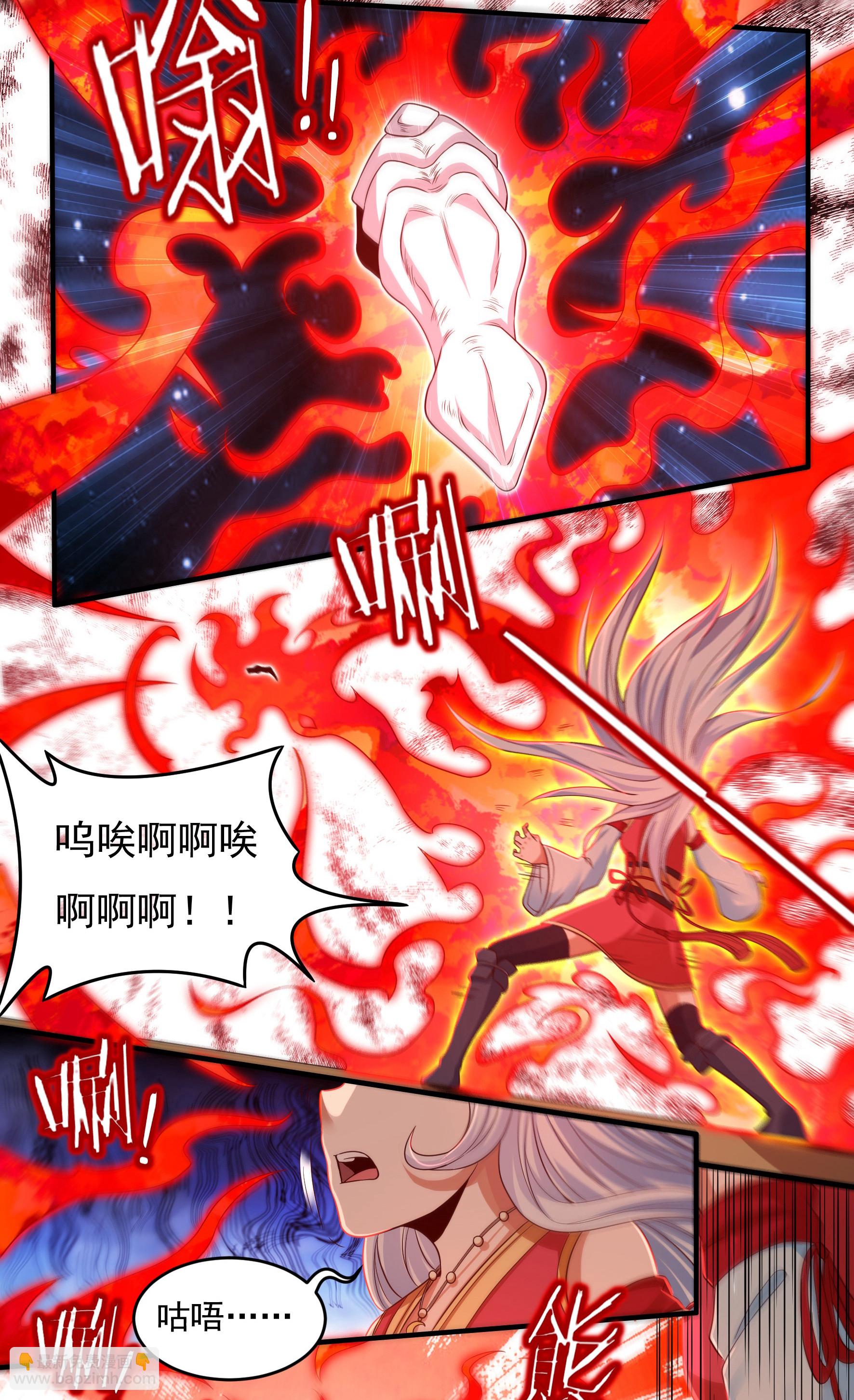 第37话 魔碎骨！苏醒-第39话