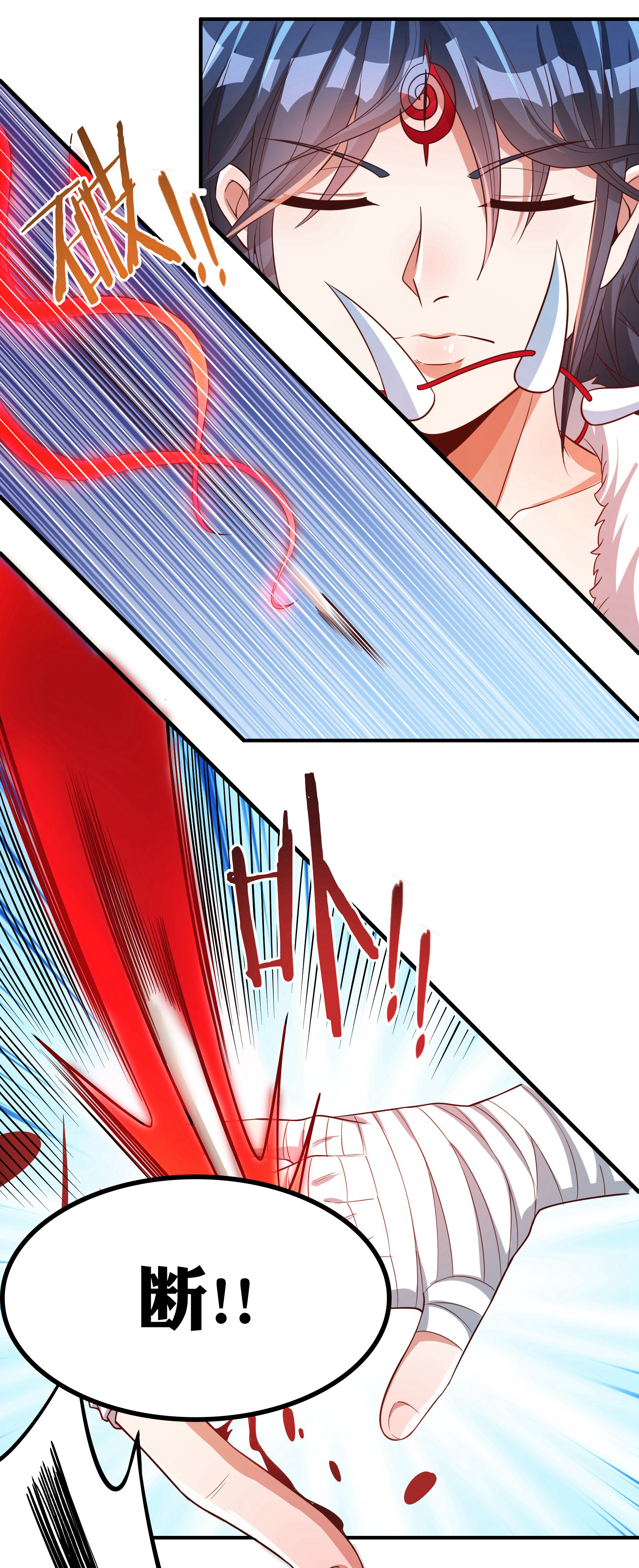 第37话 魔碎骨！苏醒-第39话