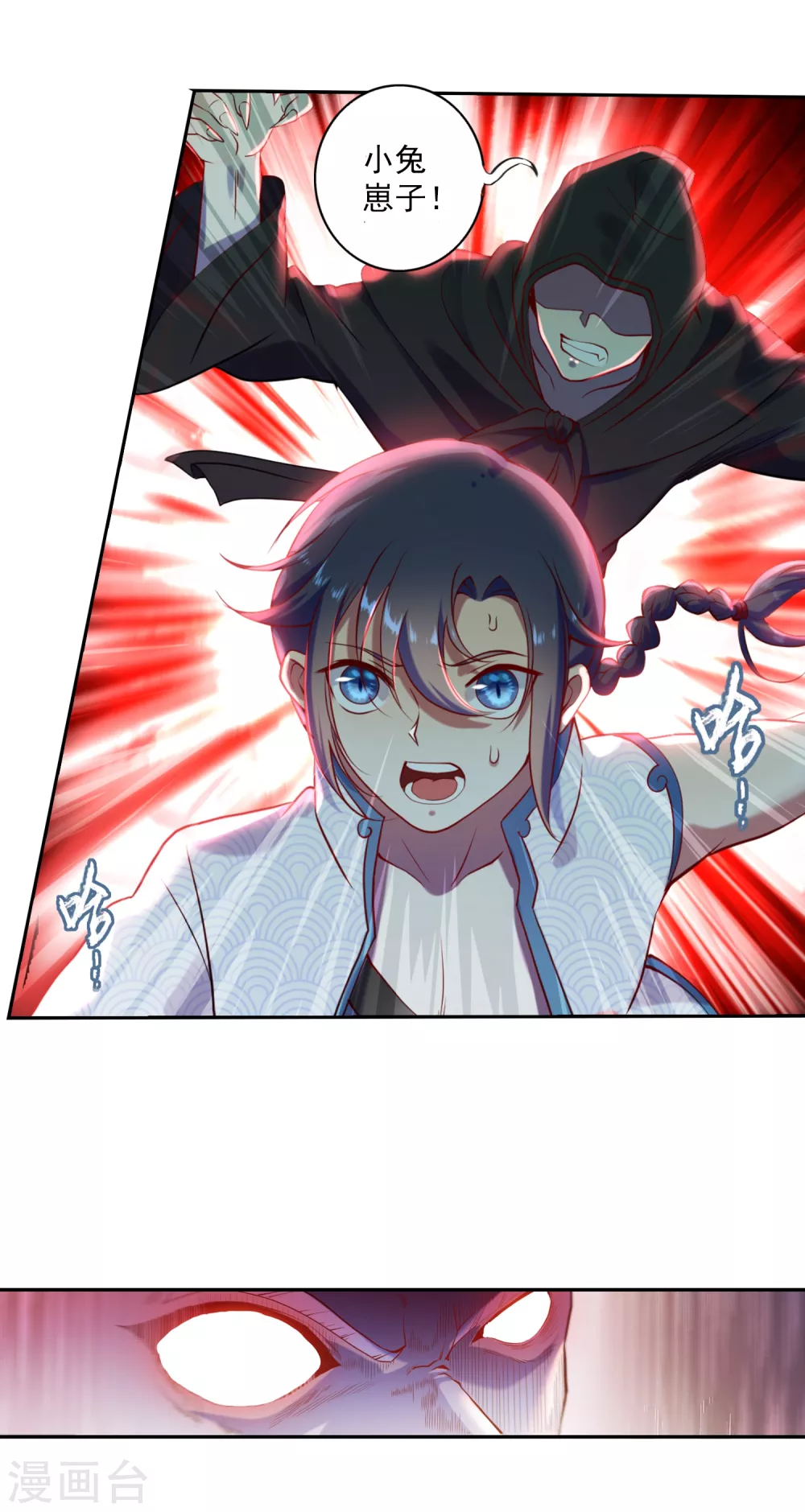 第4话 灭门1-第5话