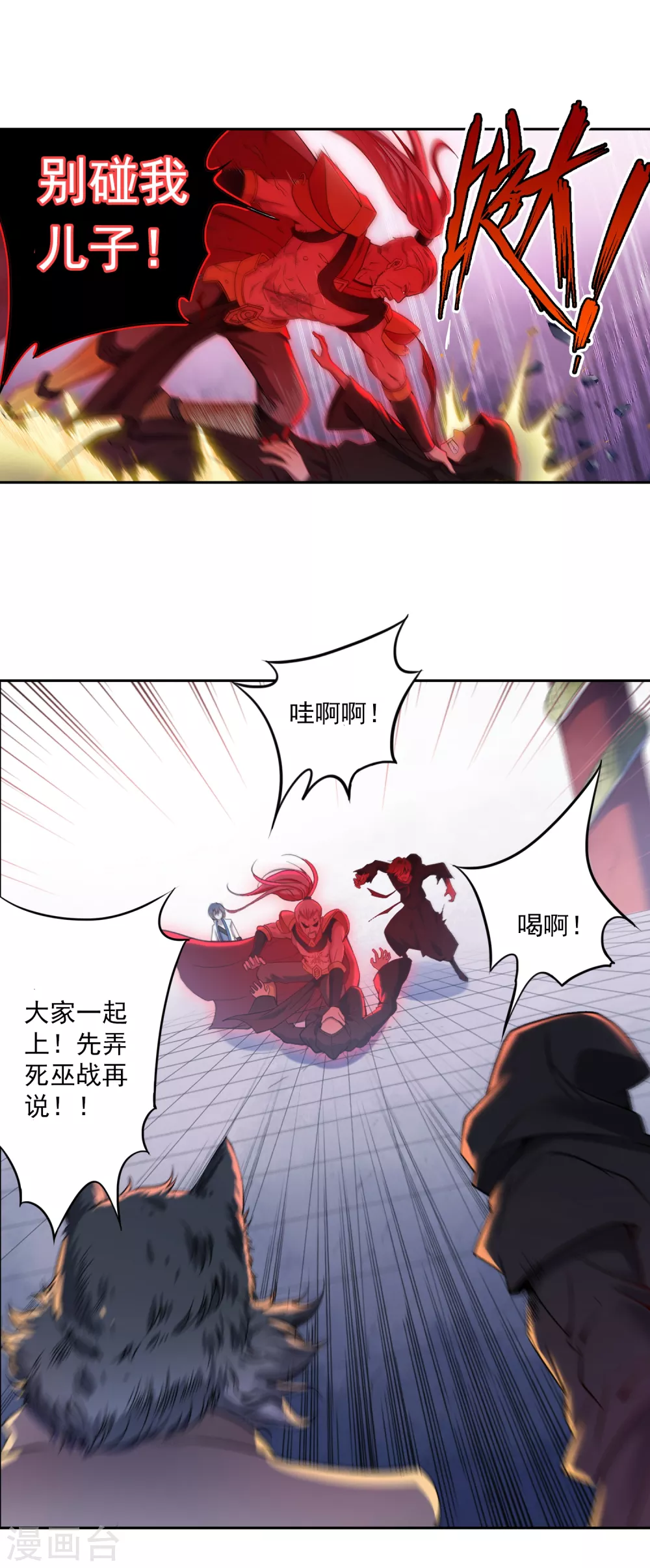 第4话 灭门1-第5话