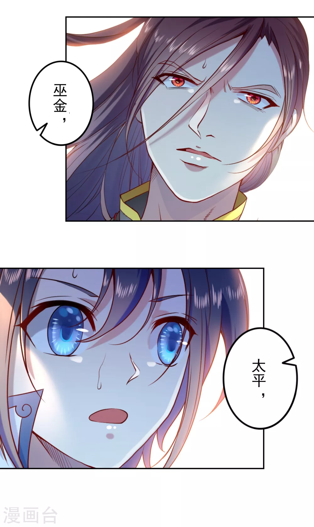第4话 灭门1-第5话