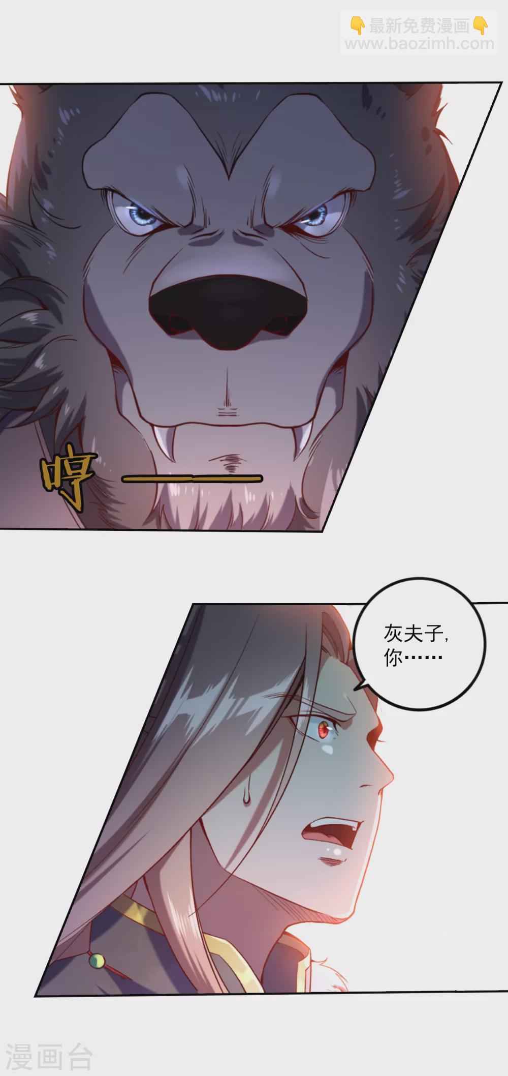 第4话 灭门1-第5话