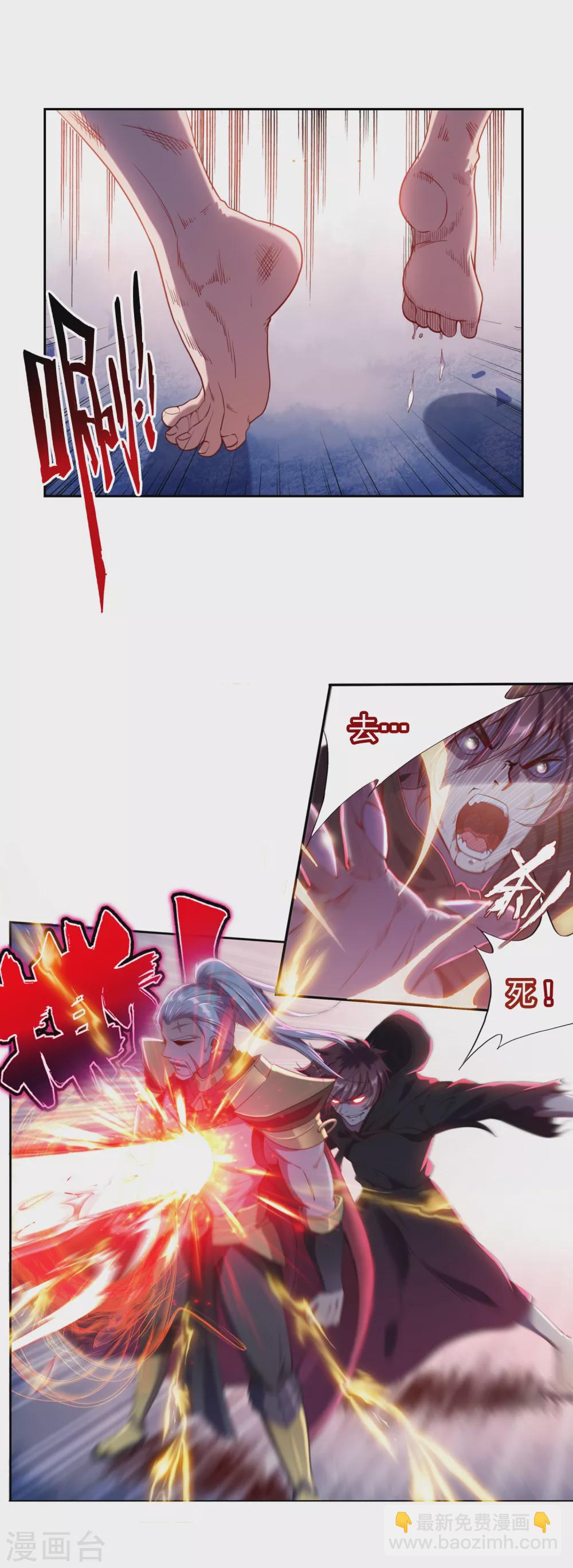 第4话 灭门1-第5话