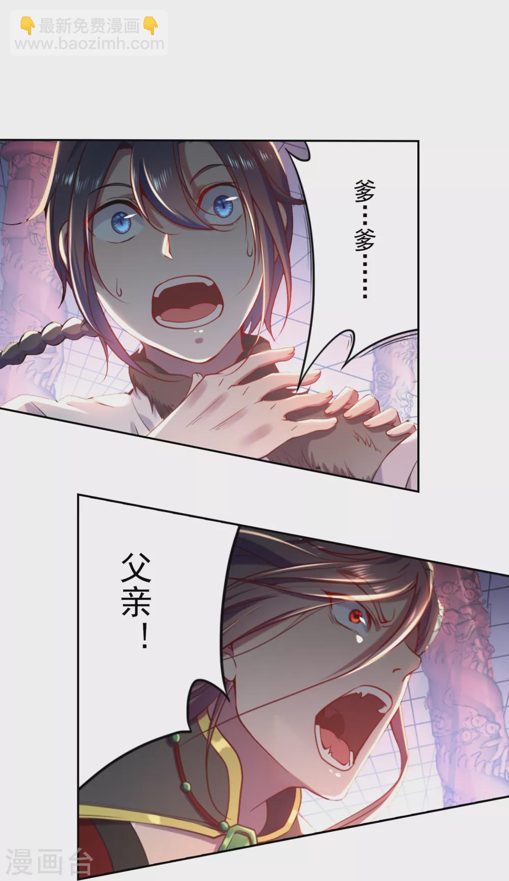 第4话 灭门1-第5话