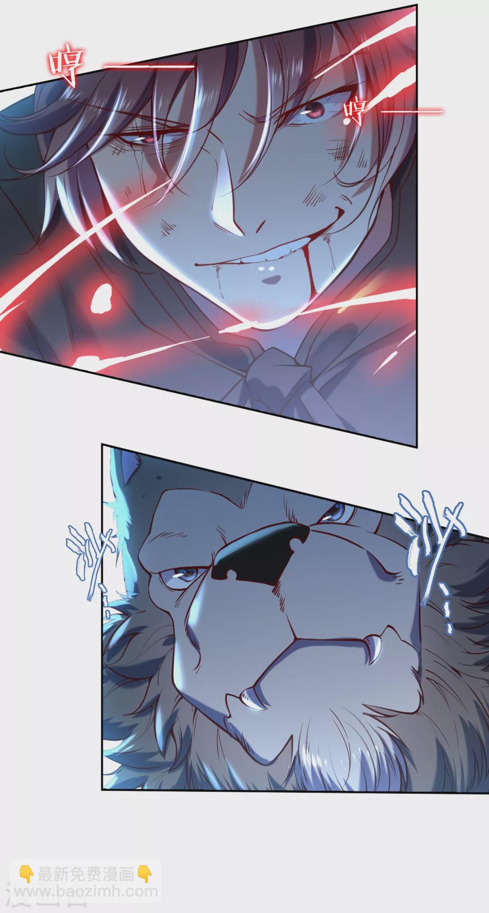 第4话 灭门1-第5话