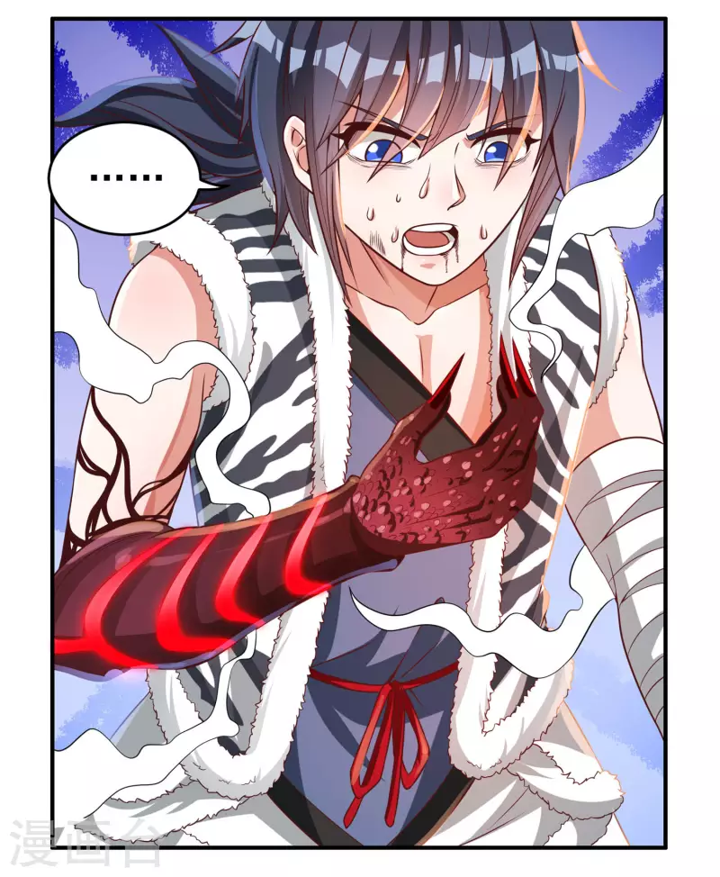 第39话 新臂-第45话