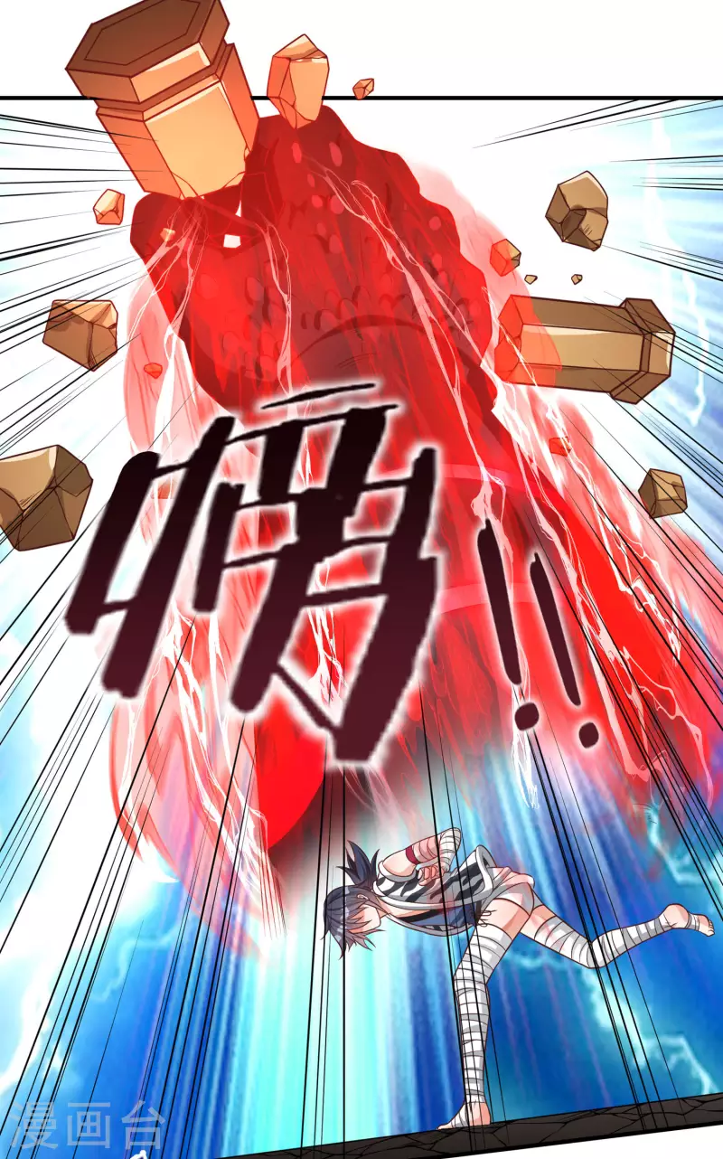 第39话 新臂-第45话