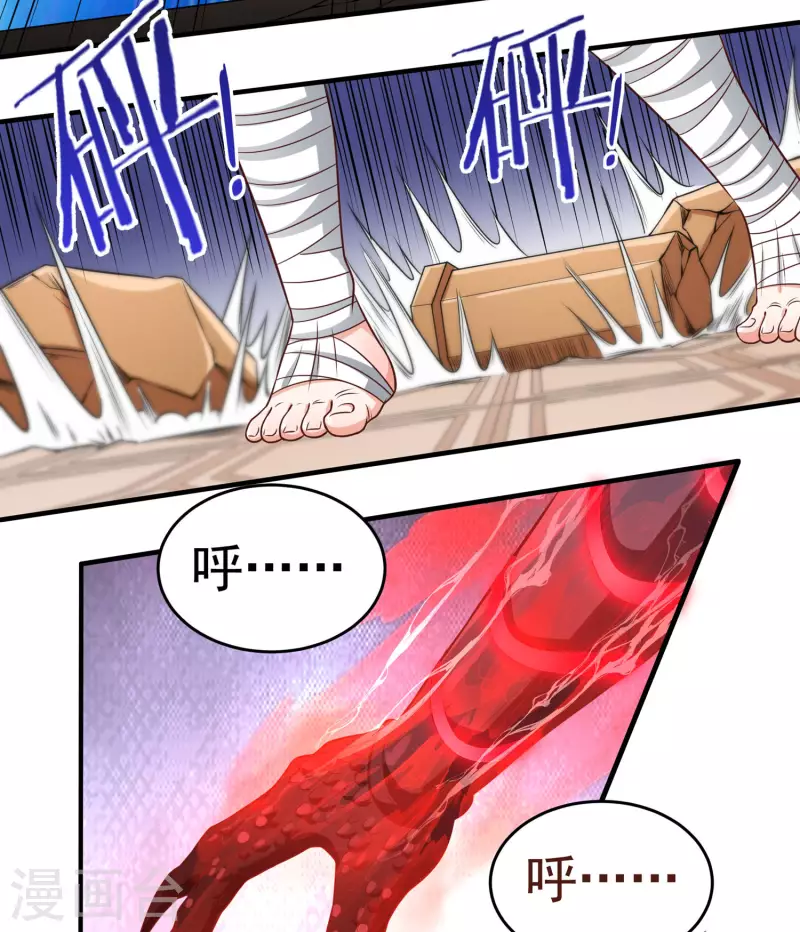 第39话 新臂-第45话