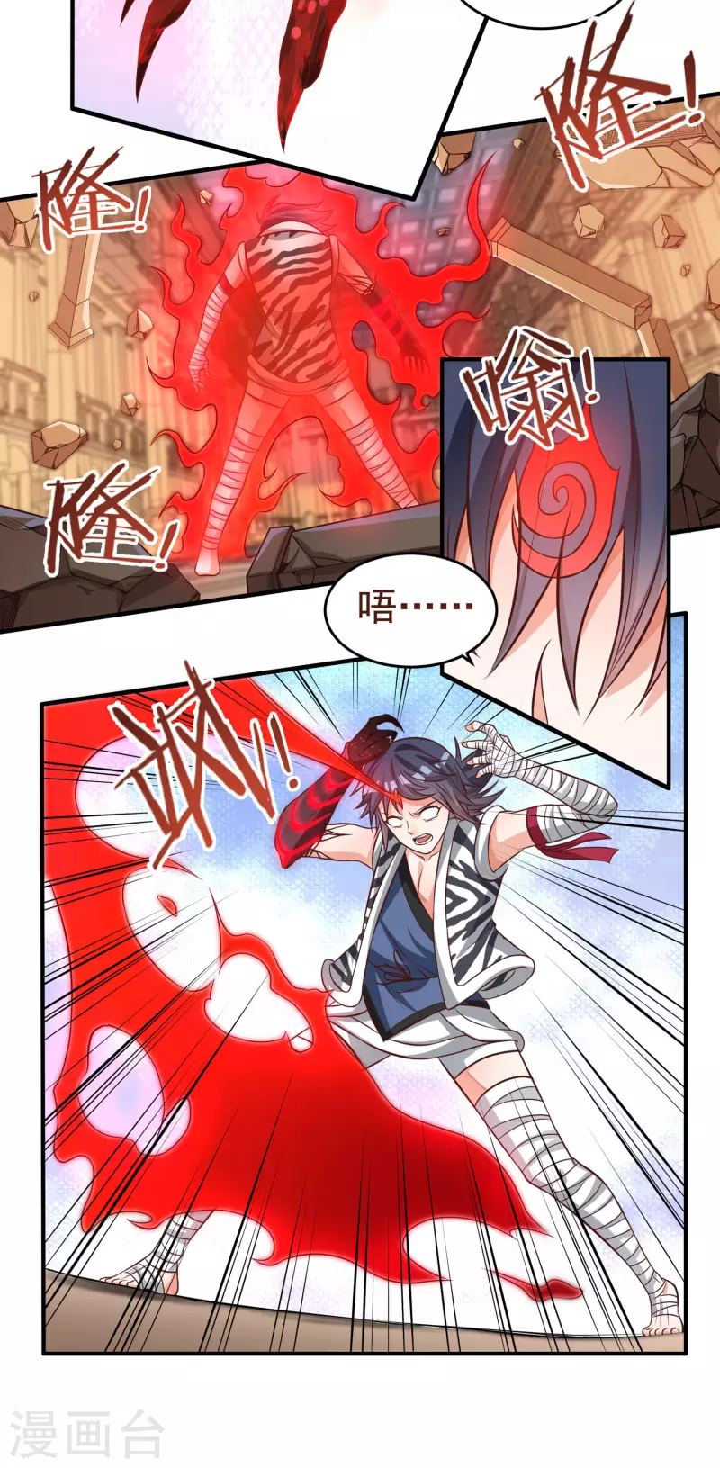 第39话 新臂-第45话