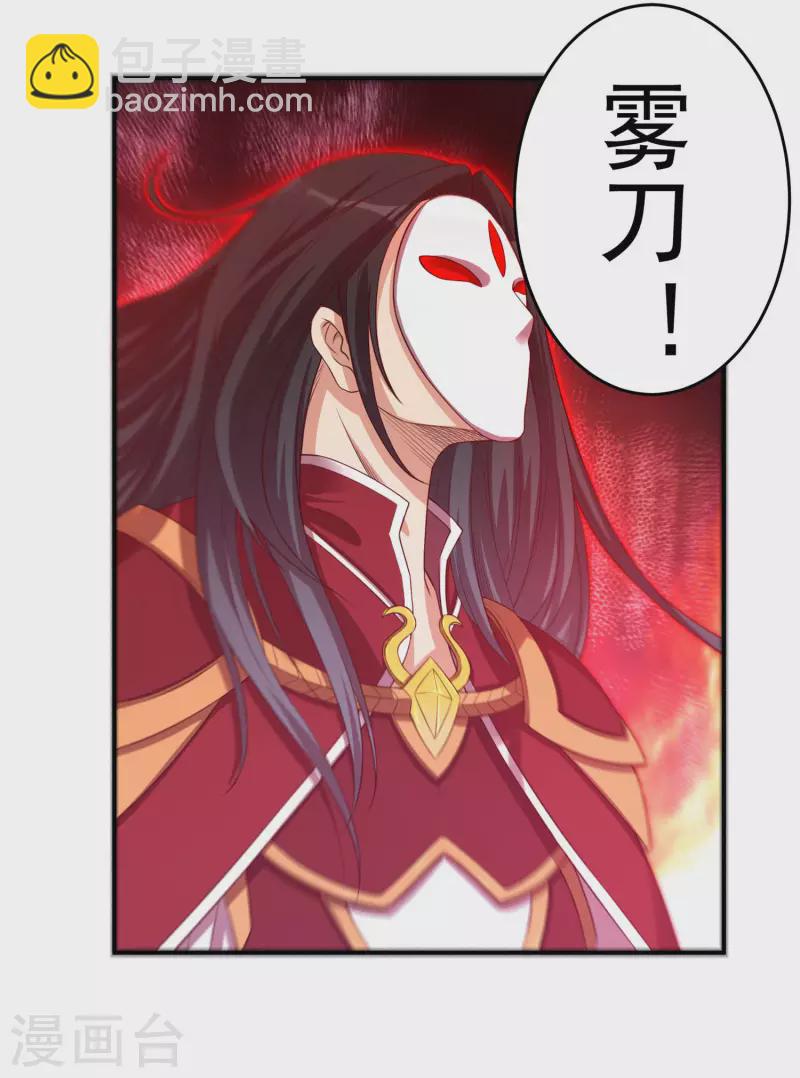 第39话 新臂-第45话