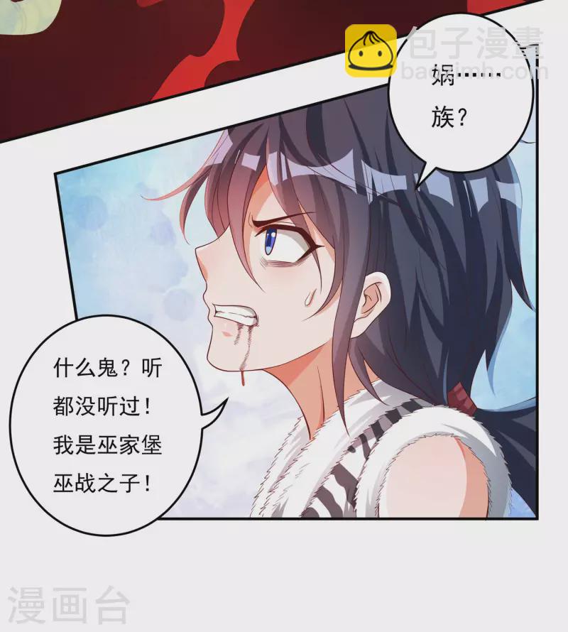 第39话 新臂-第45话