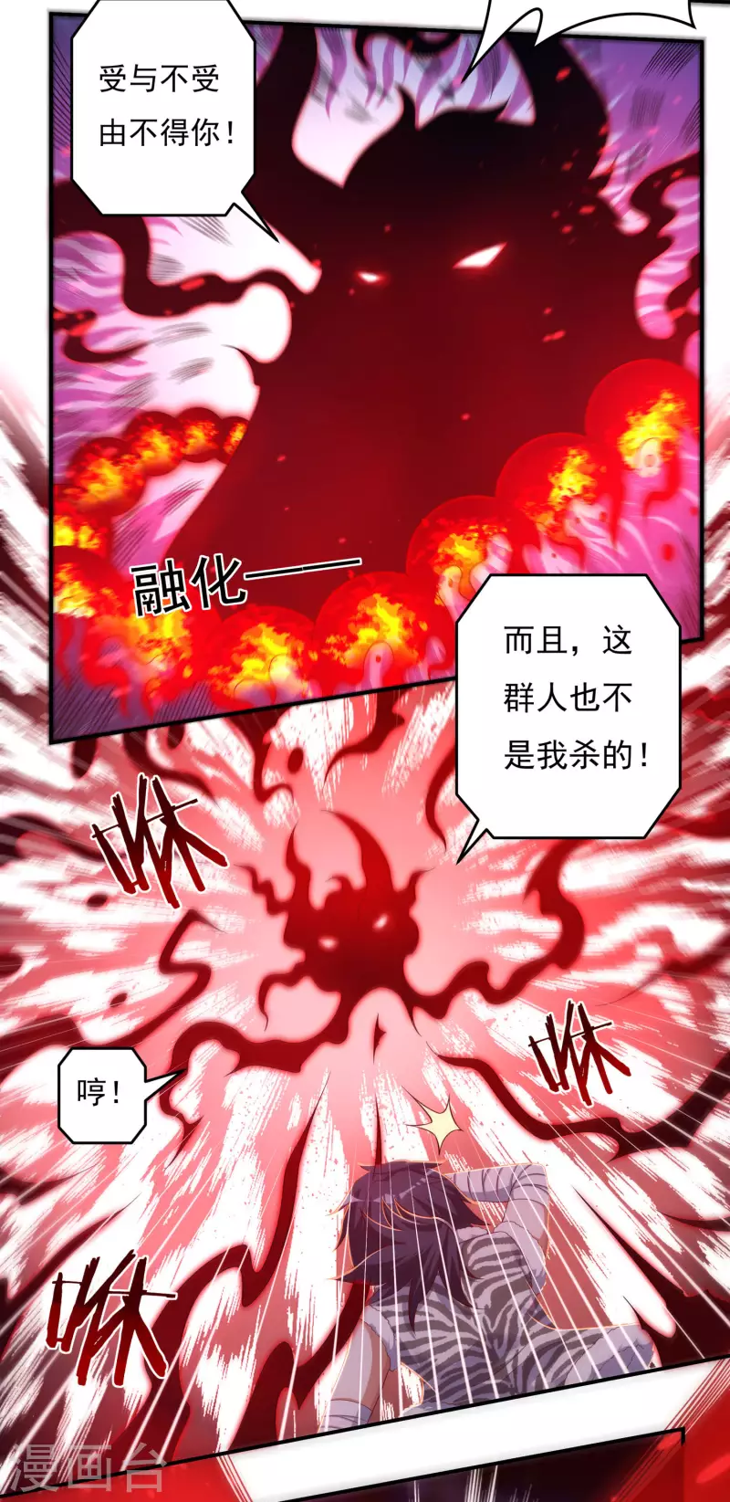 第39话 新臂-第45话