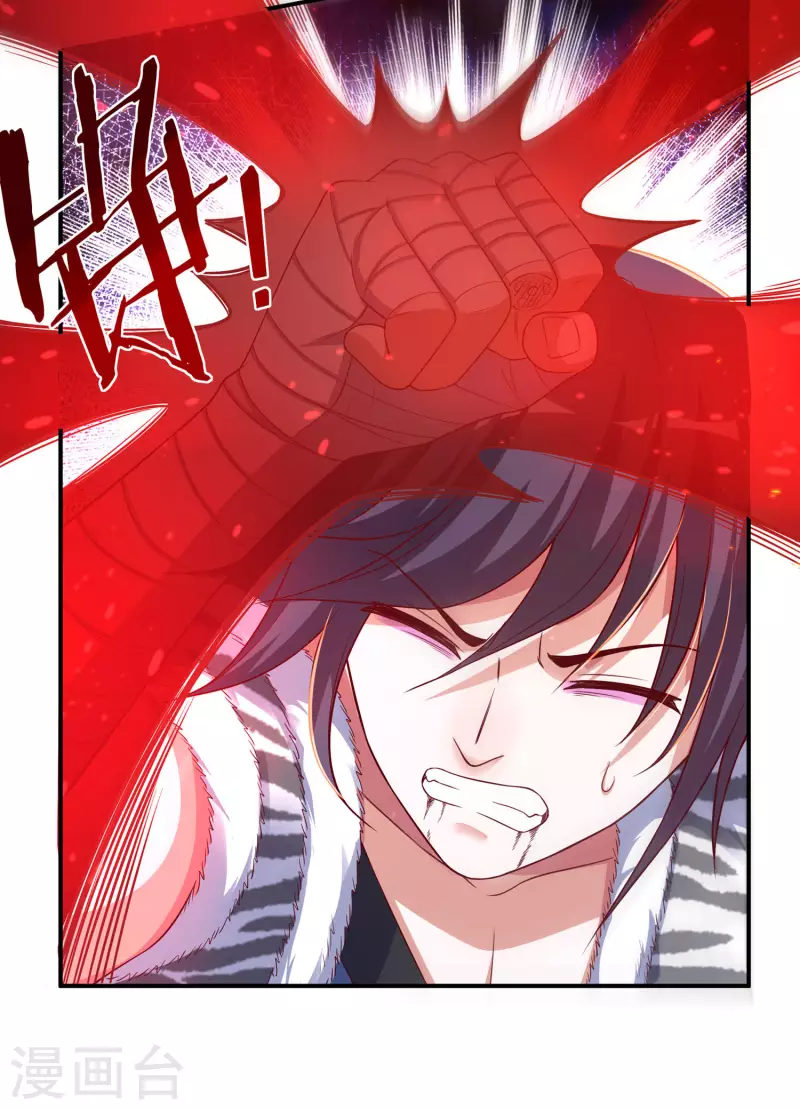 第39话 新臂-第45话