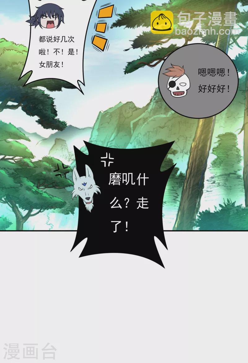 第43话 卷土重来-第51话