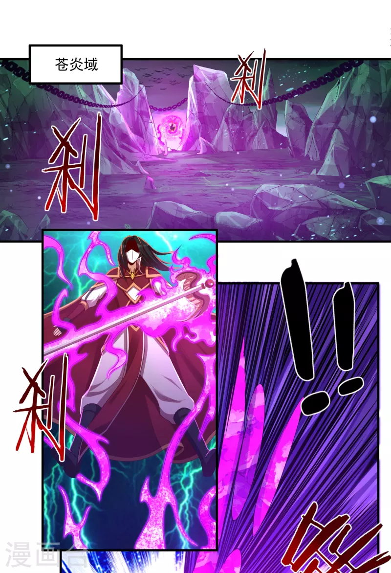 第43话 卷土重来-第51话