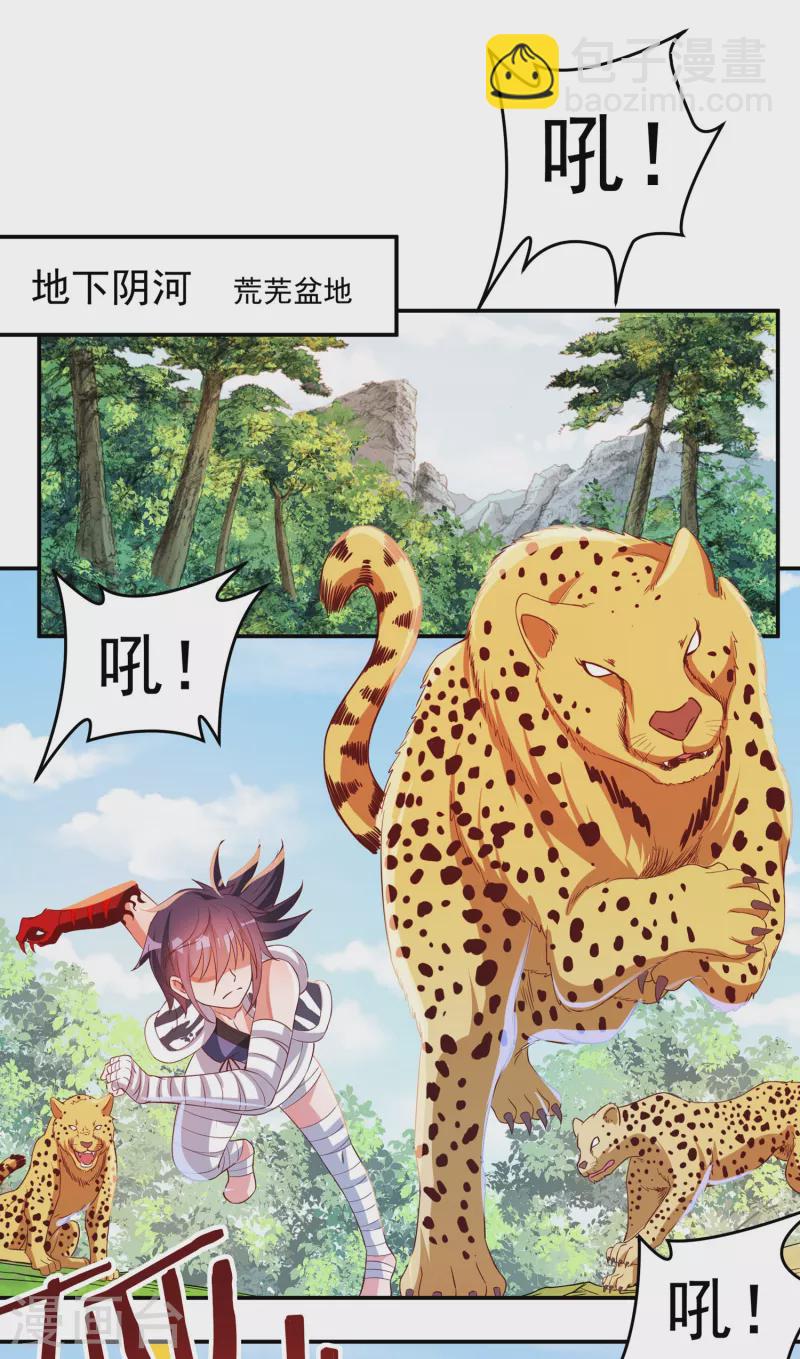第43话 卷土重来-第51话