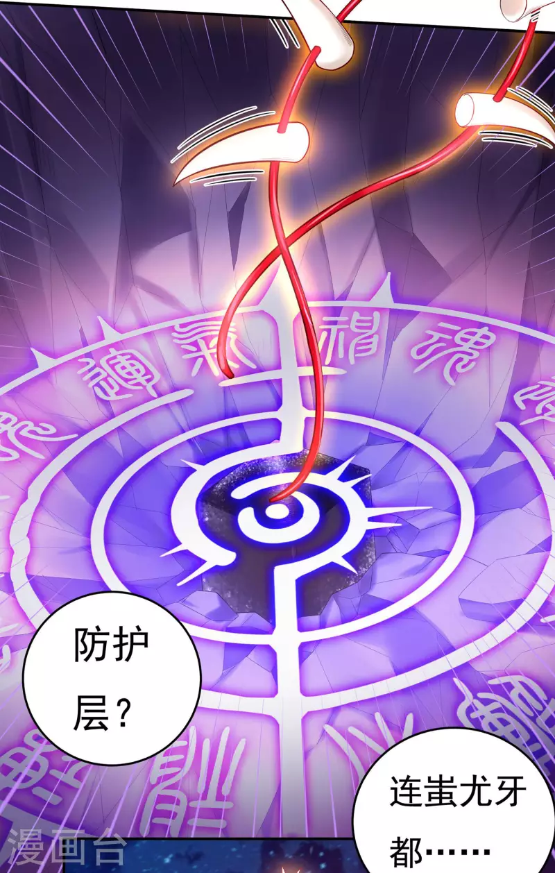 第45话 虚日-第53话
