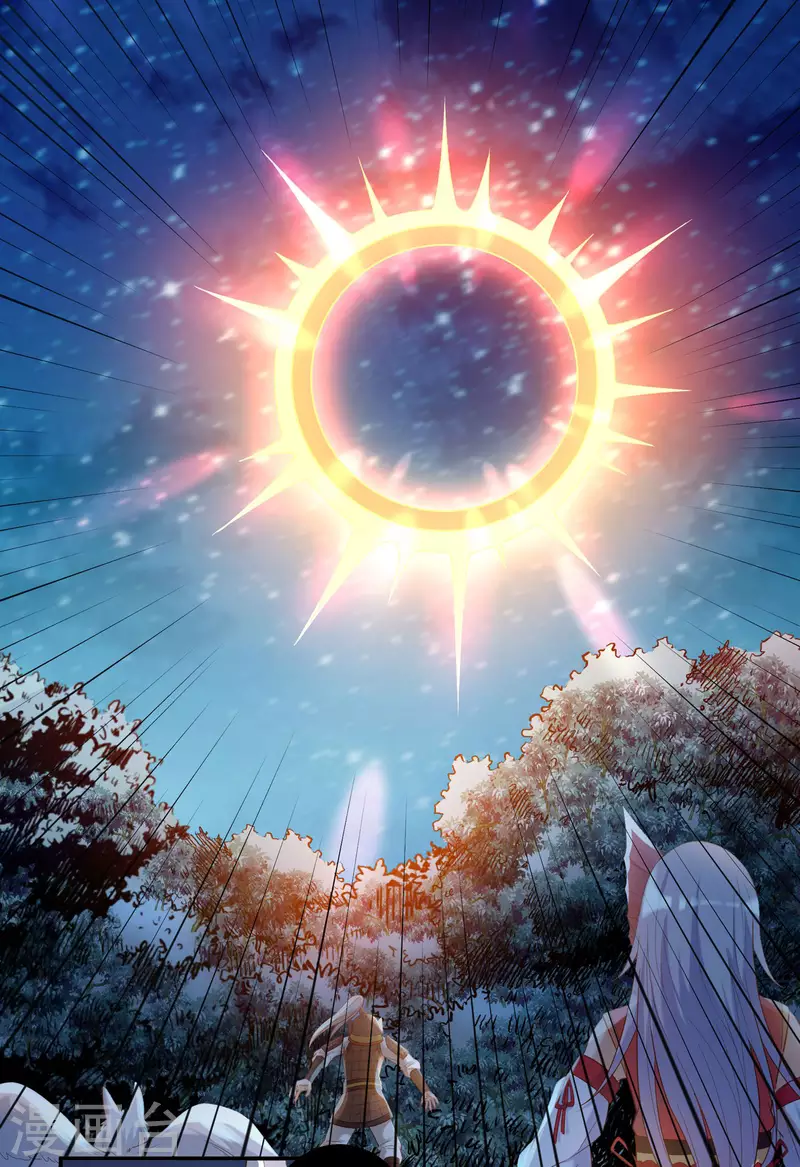 第45话 虚日-第53话