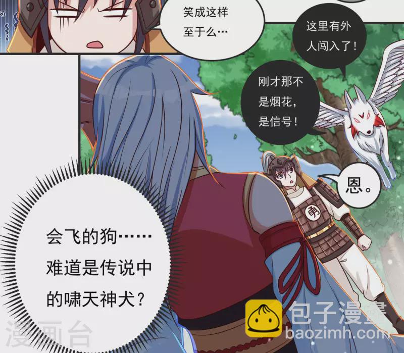第45话 虚日-第53话