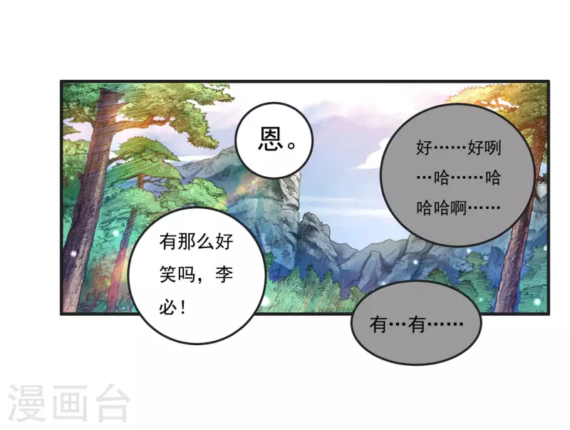 第45话 虚日-第53话