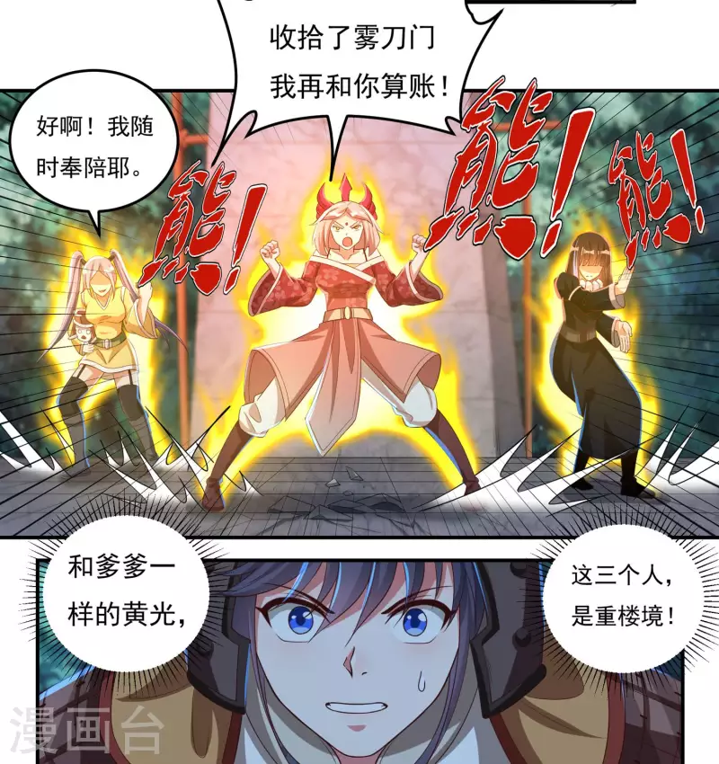 第47话 大乱战2-第55话