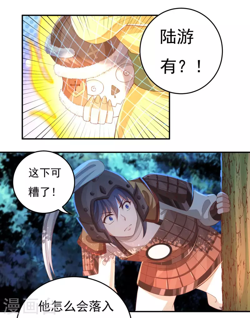 第47话 大乱战2-第55话