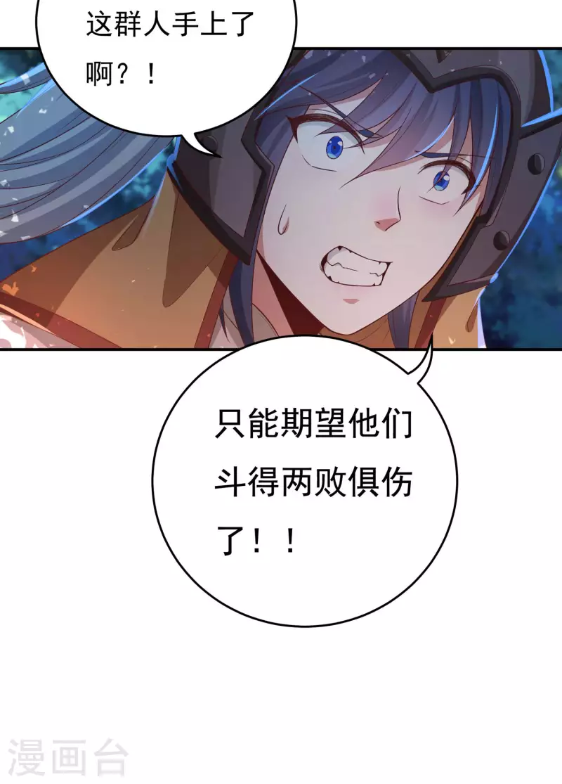 第47话 大乱战2-第55话