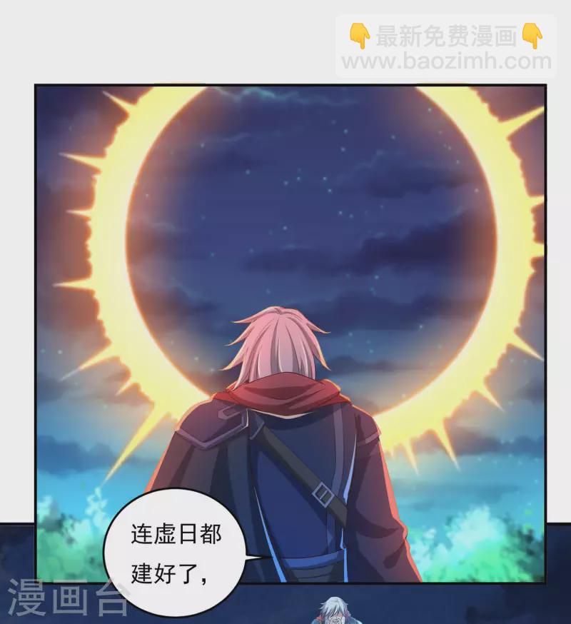 第47话 大乱战2-第55话