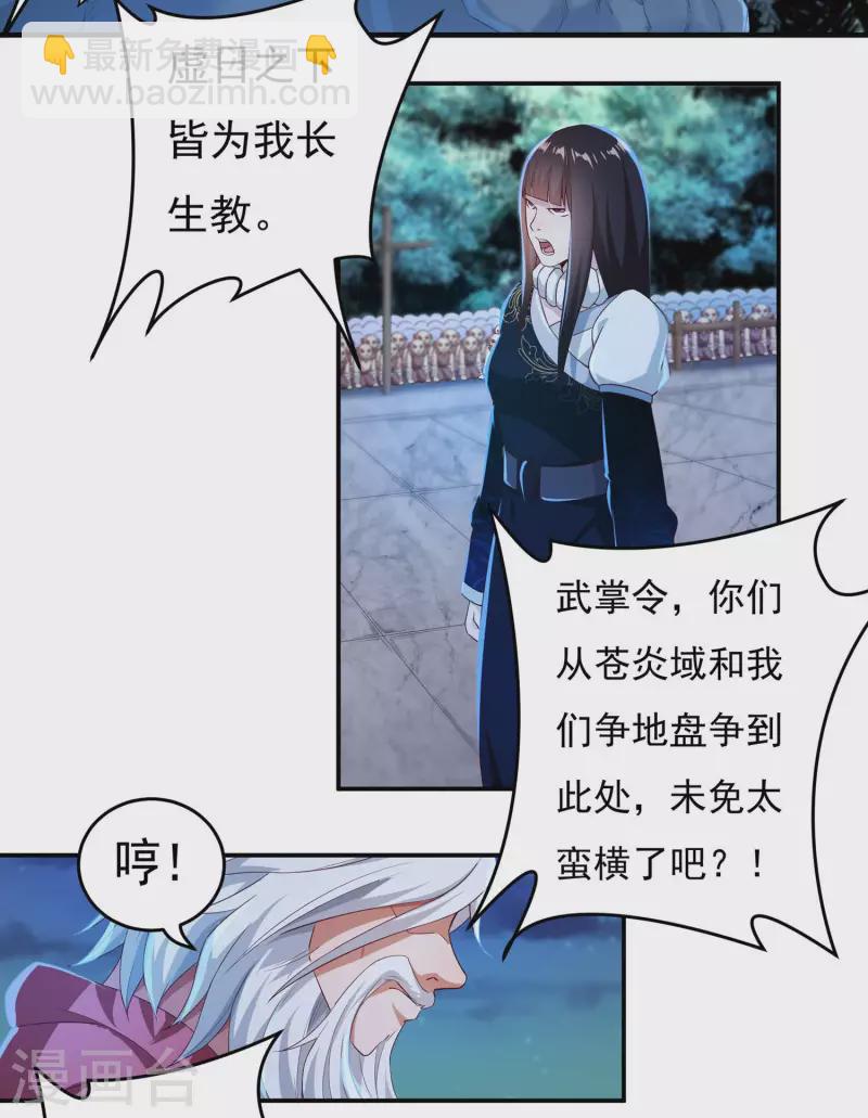 第47话 大乱战2-第55话