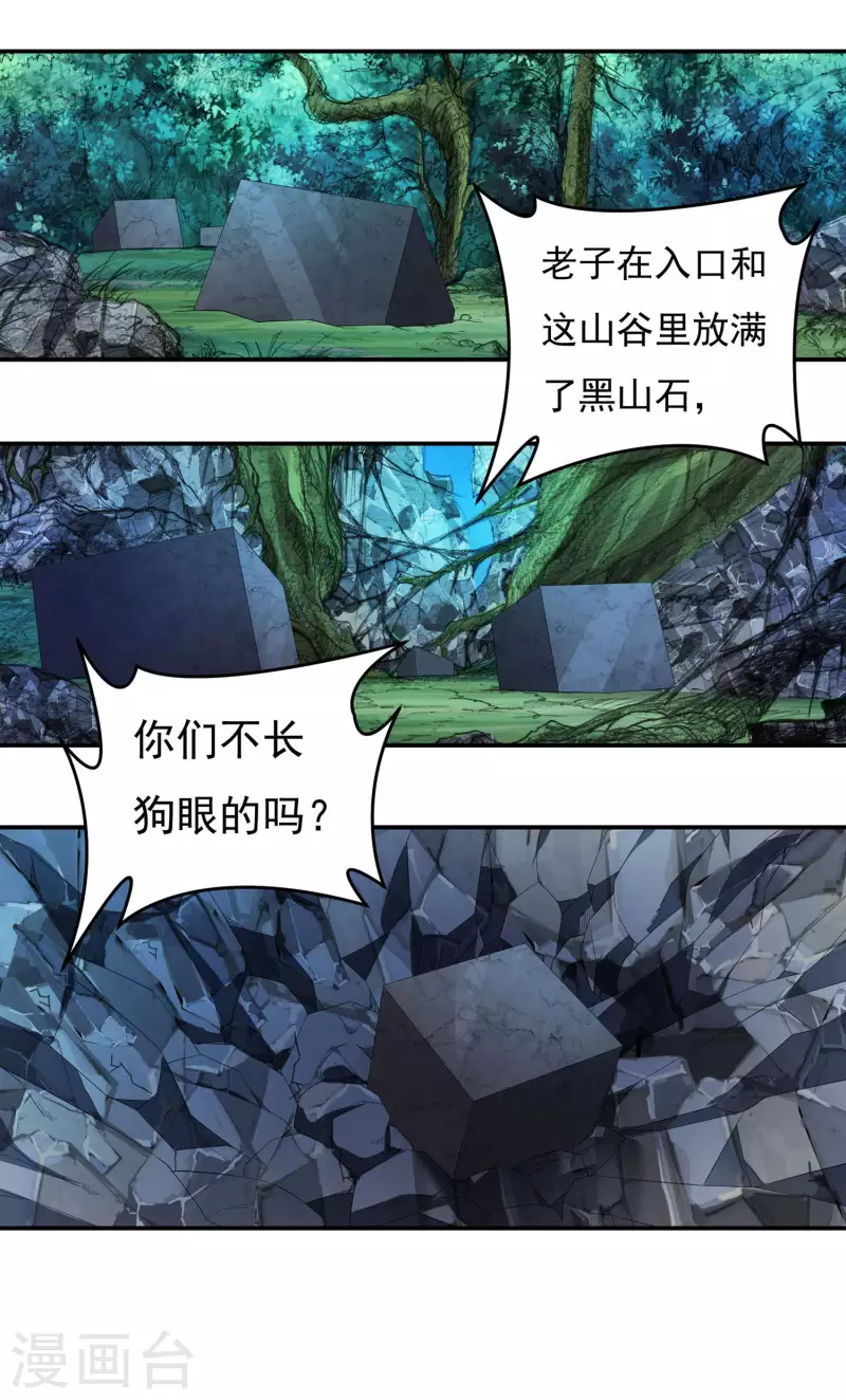 第47话 大乱战2-第55话