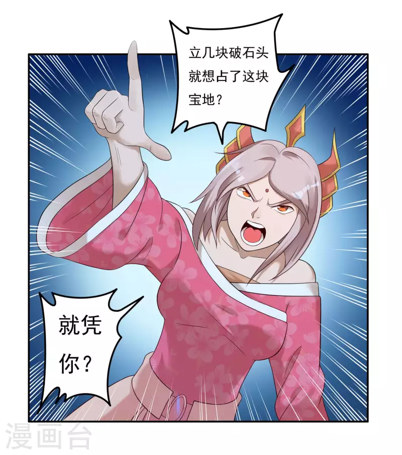 第47话 大乱战2-第55话