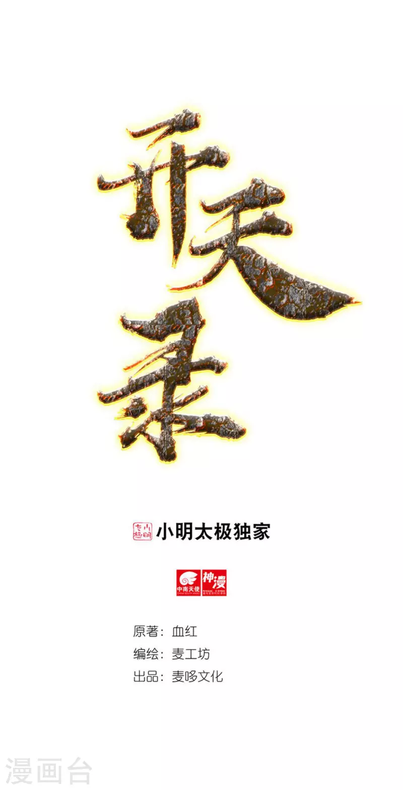 第51话 一人军-第59话