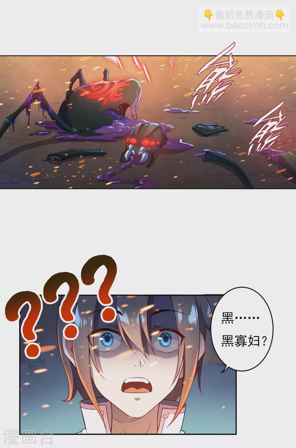 第6话 老铁1-第7话