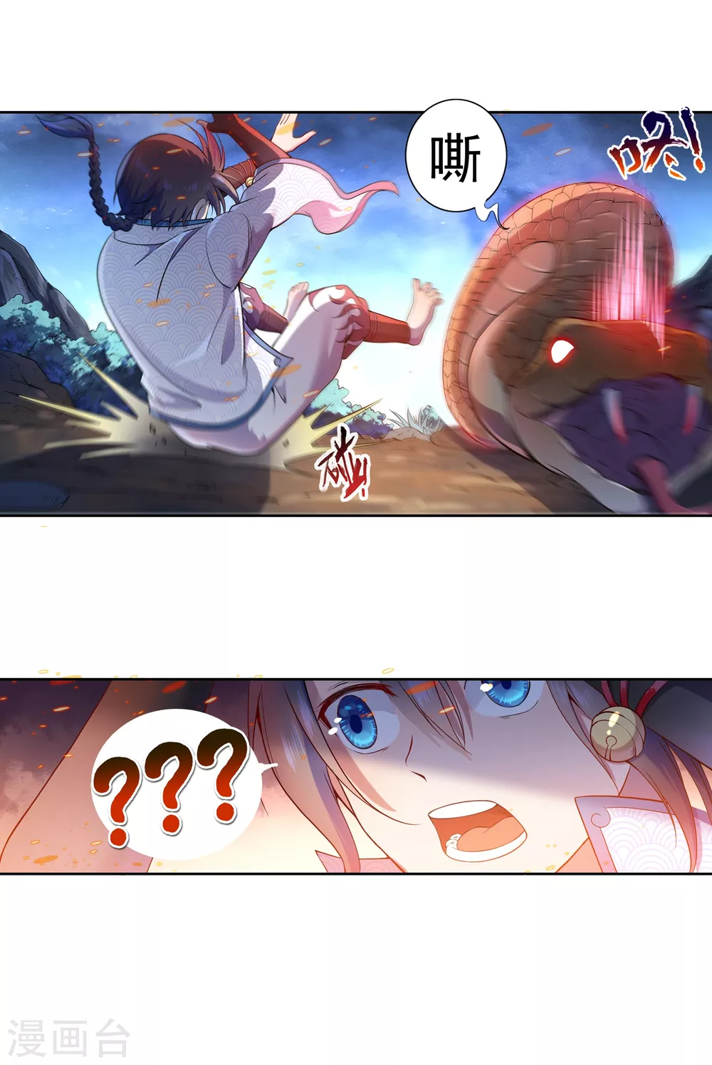 第6话 老铁1-第7话
