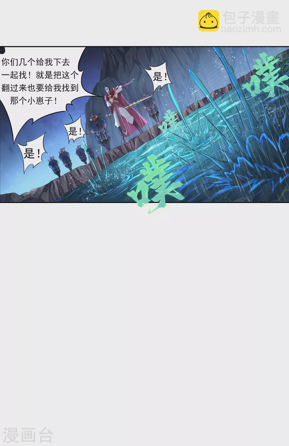 第6话 老铁1-第7话