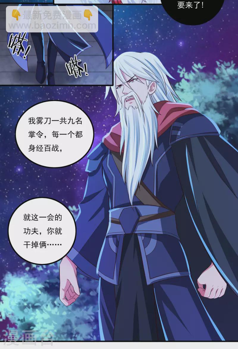 第57话 惨败-第65话