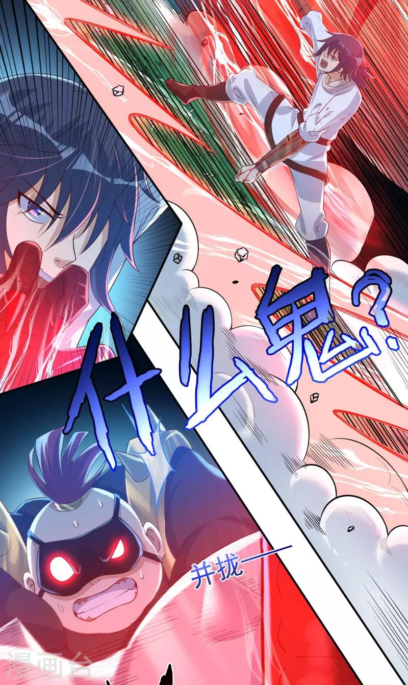 第57话 惨败-第65话