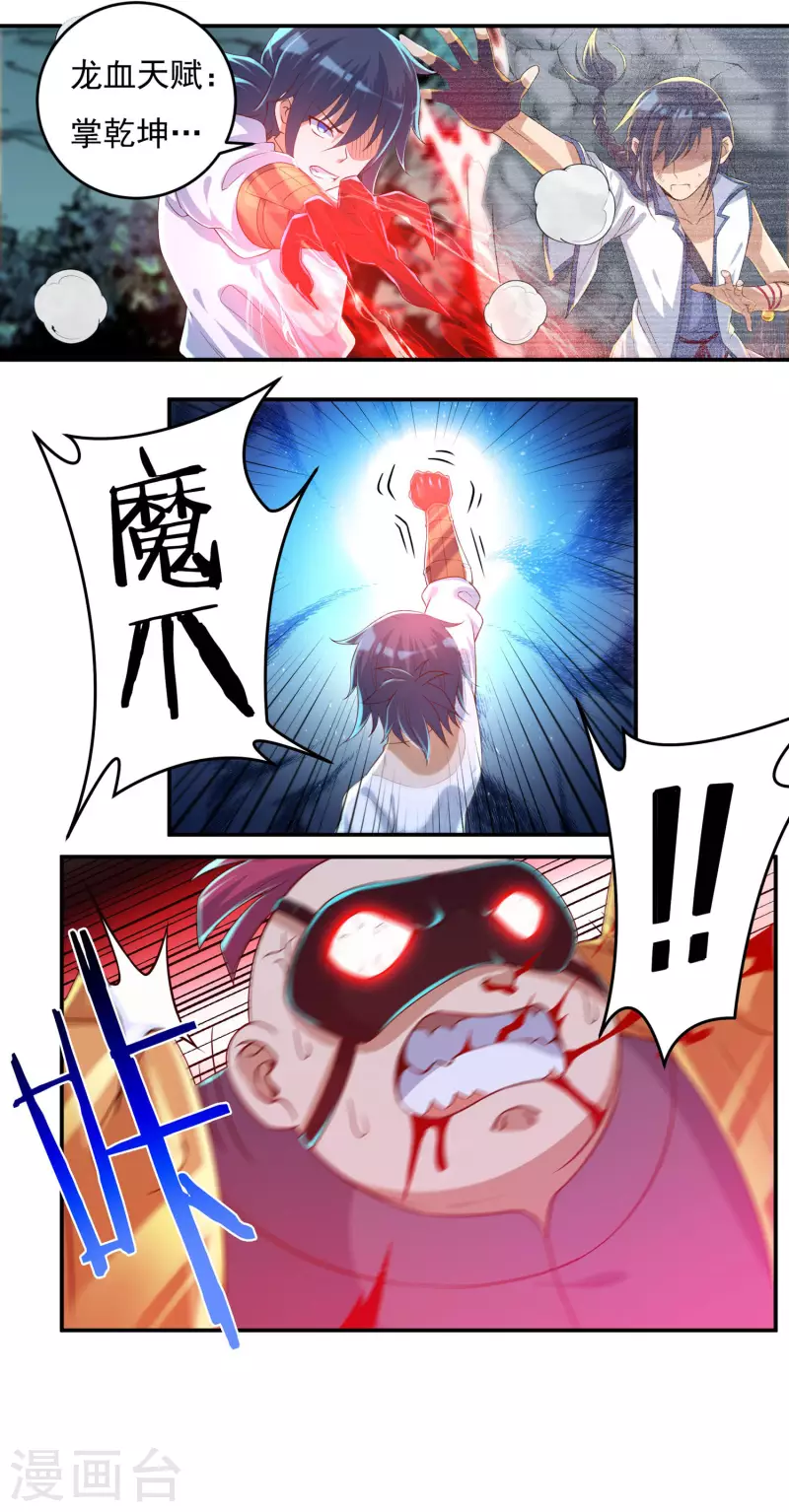 第57话 惨败-第65话