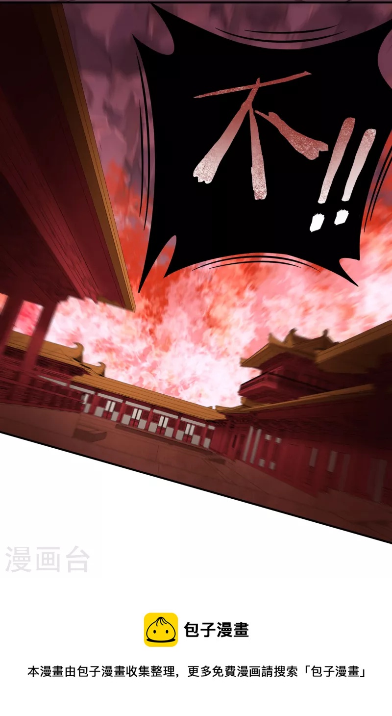 第59话 巫铁，死了？-第67话