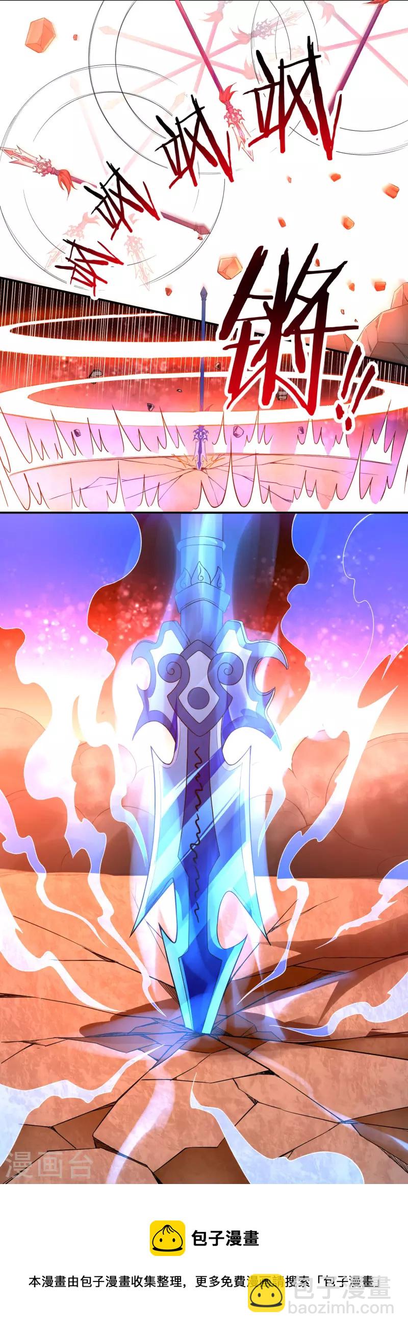 第61话 寄生灵-第69话