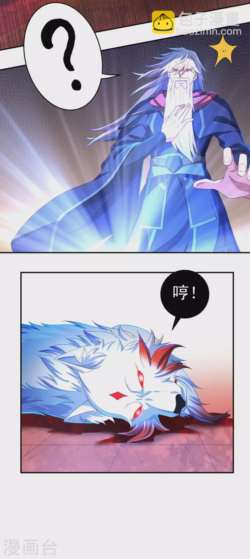 第61话 寄生灵-第69话
