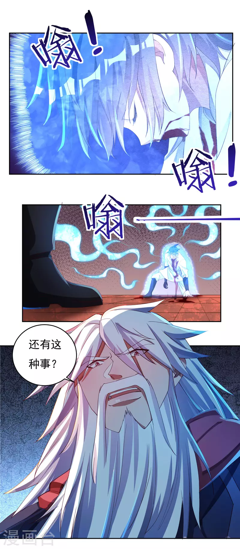 第61话 寄生灵-第69话