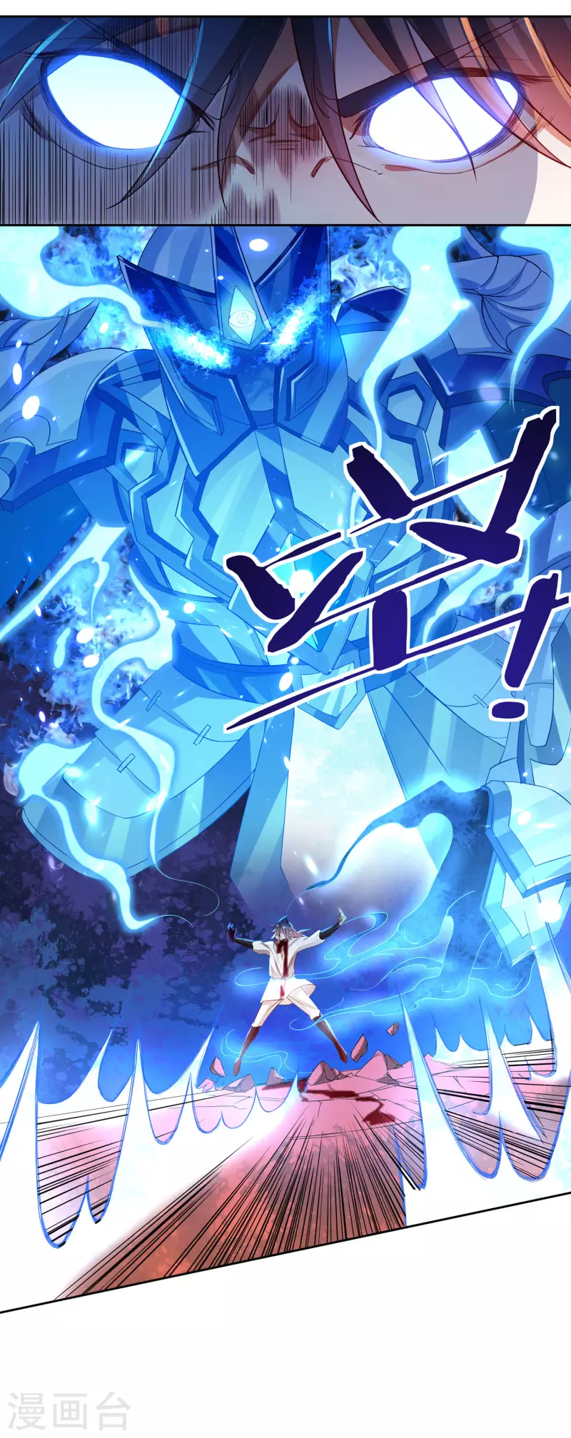 第61话 寄生灵-第69话