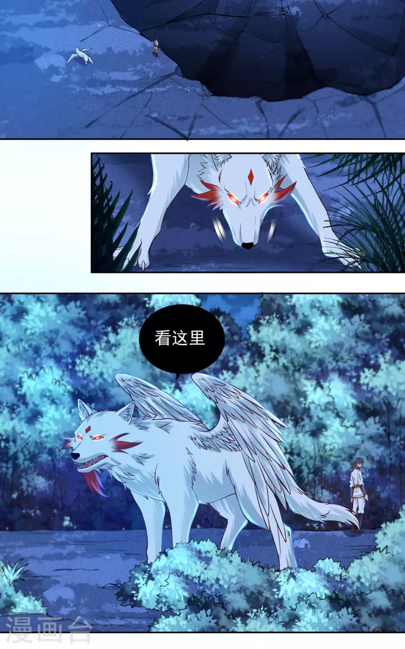 第65话 后院起火-第73话