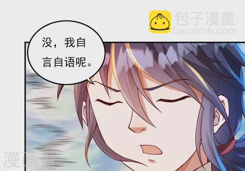第71话 大石城-第81话