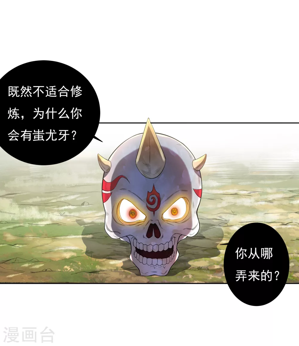 第8话 导师1-第9话