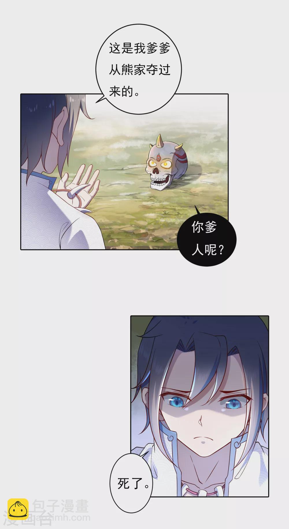 第8话 导师1-第9话