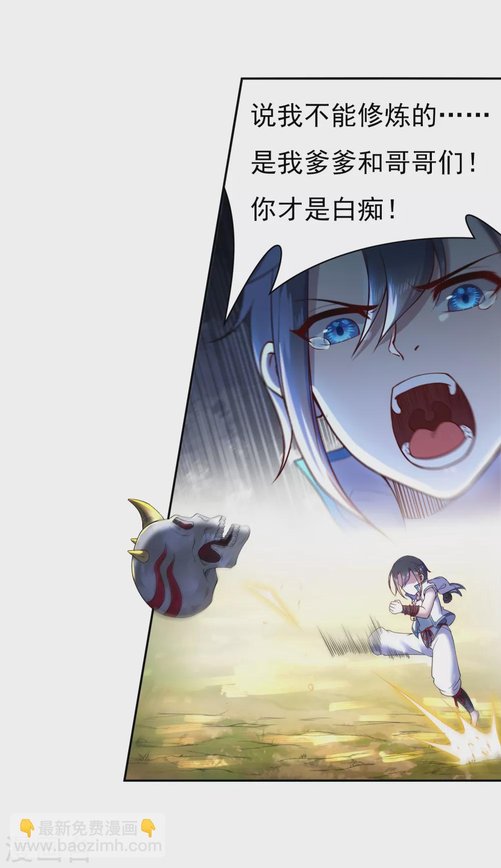 第8话 导师1-第9话