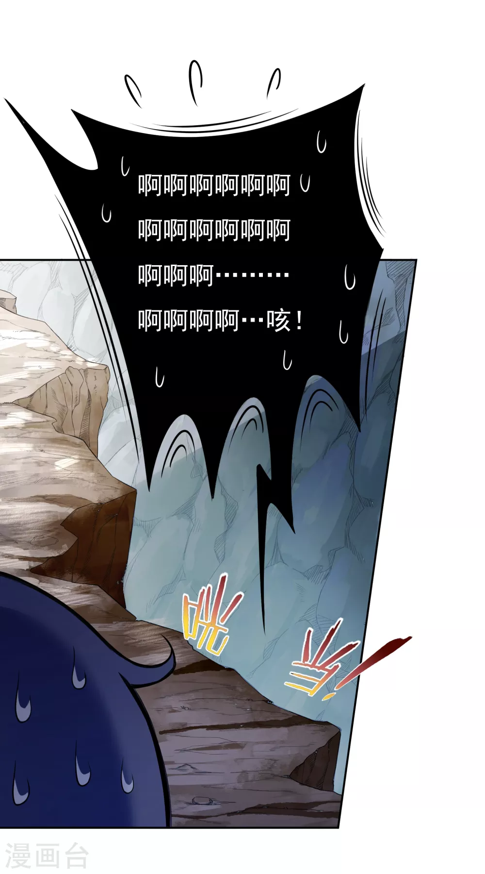 第8话 导师1-第9话